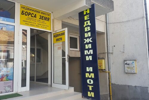 ofis ofis